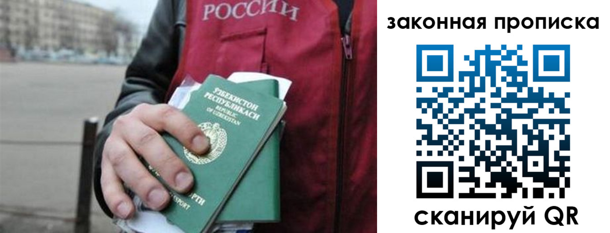 регистрация в Нерехте