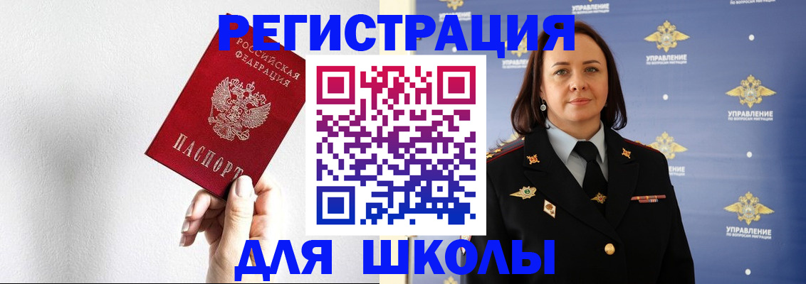 где прописаться в Нерехте