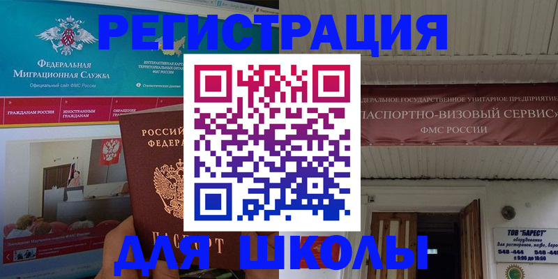 прописка паспорт в Нерехте