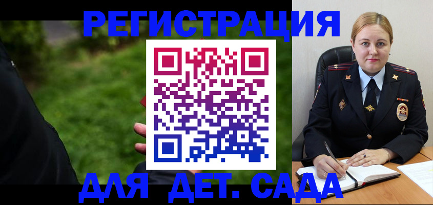 прописка иностранных граждан в Нерехте